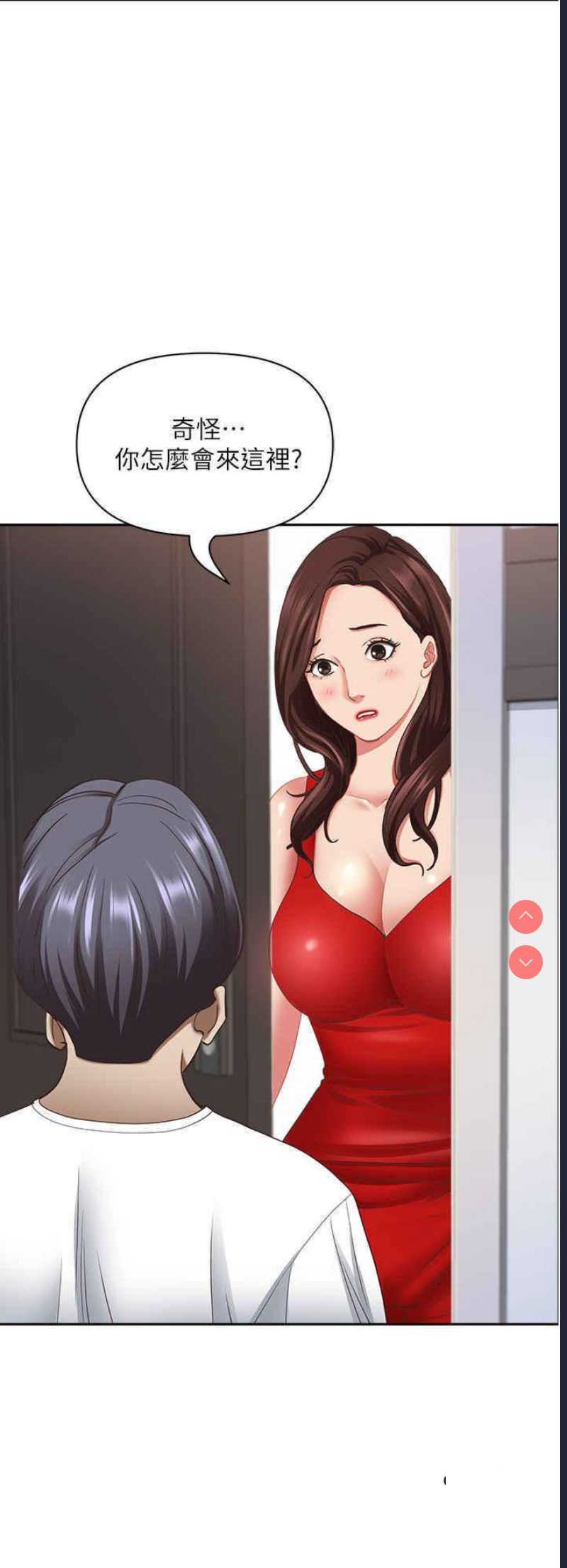 霸占人妻 – 韩国漫画