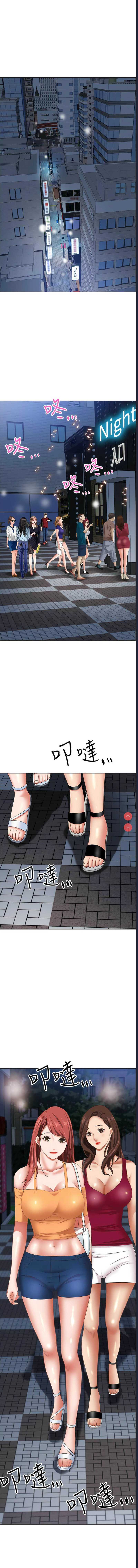 霸占人妻 – 韩国漫画