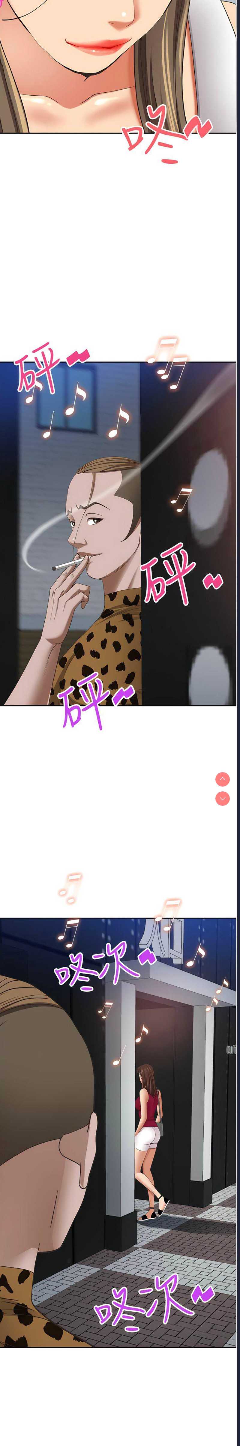 霸占人妻 – 韩国漫画