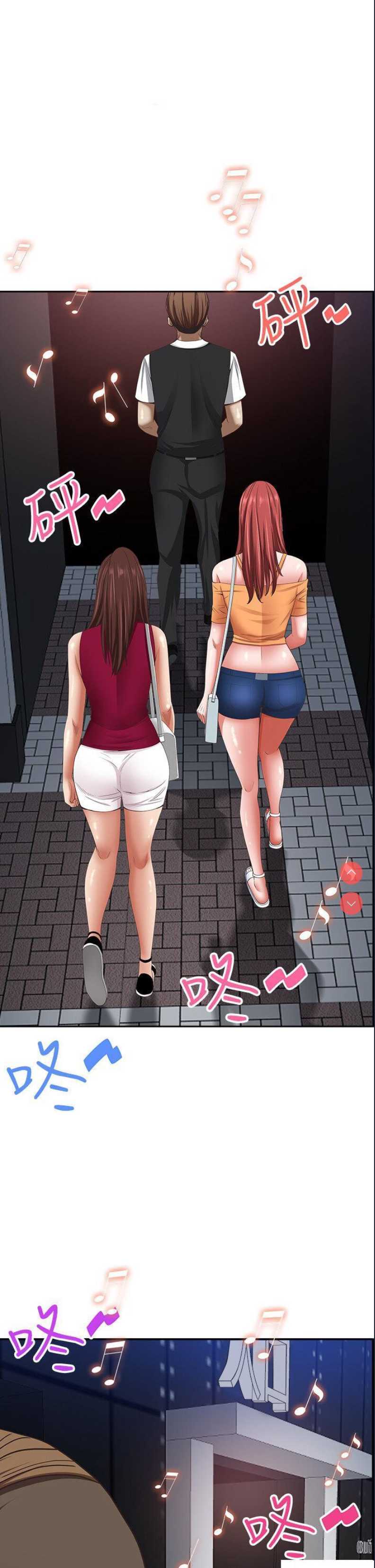 霸占人妻 – 韩国漫画