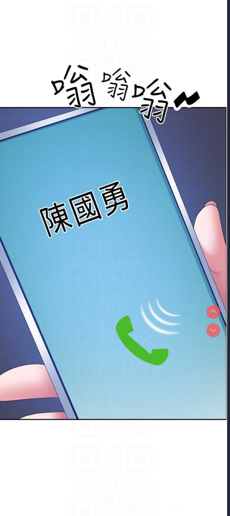 霸占人妻 – 韩国漫画