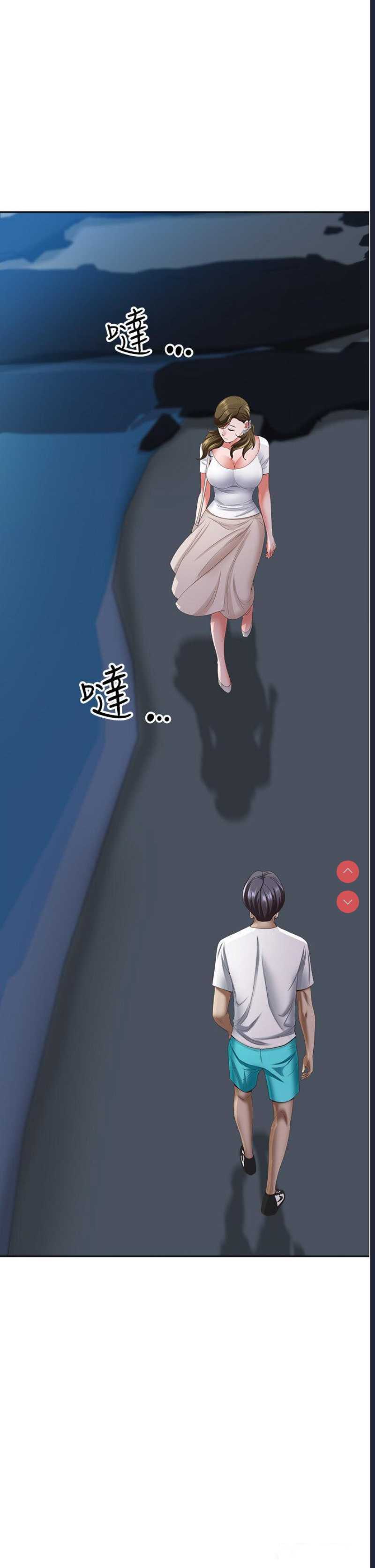 霸占人妻 – 韩国漫画