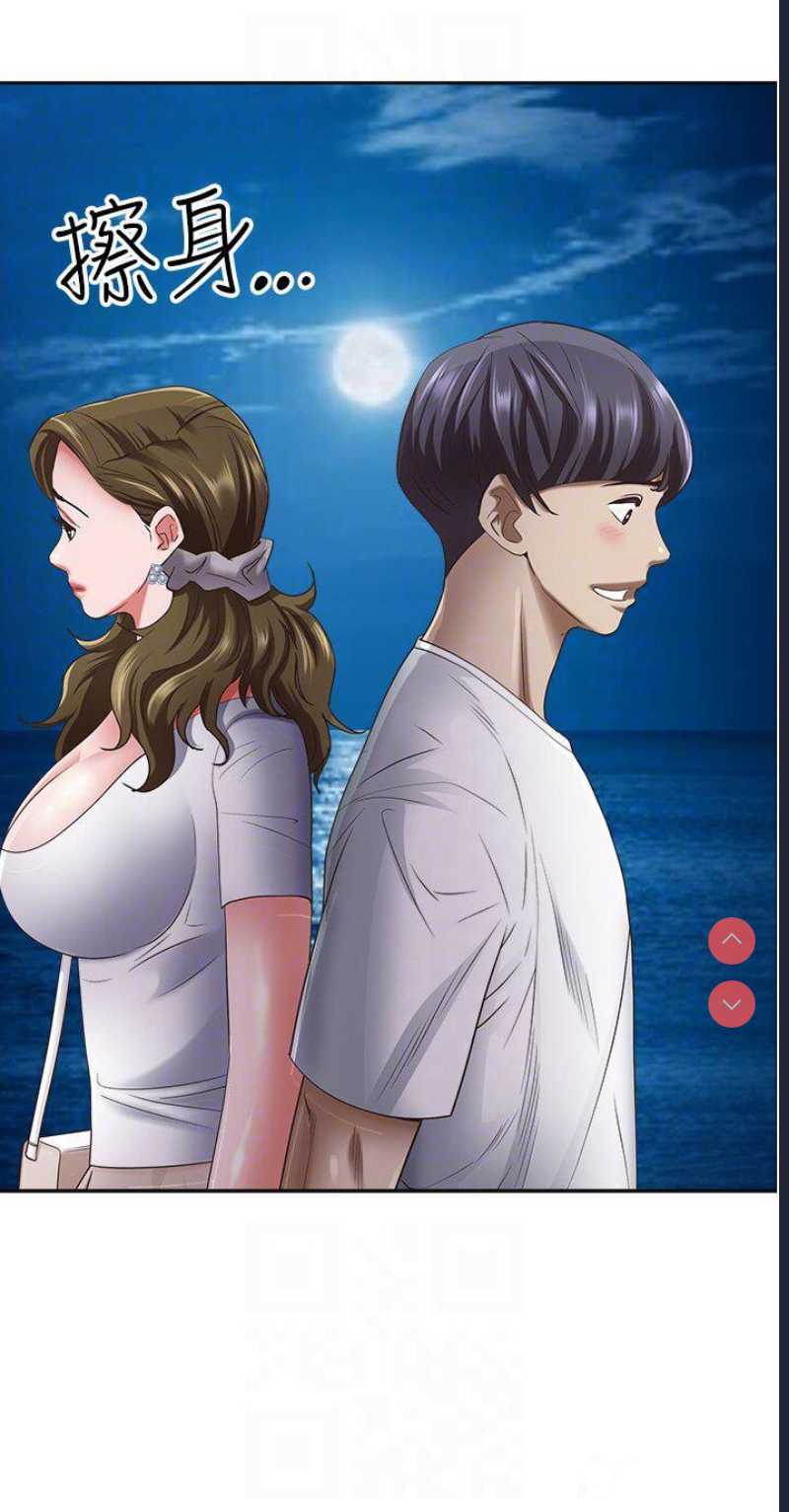 霸占人妻 – 韩国漫画