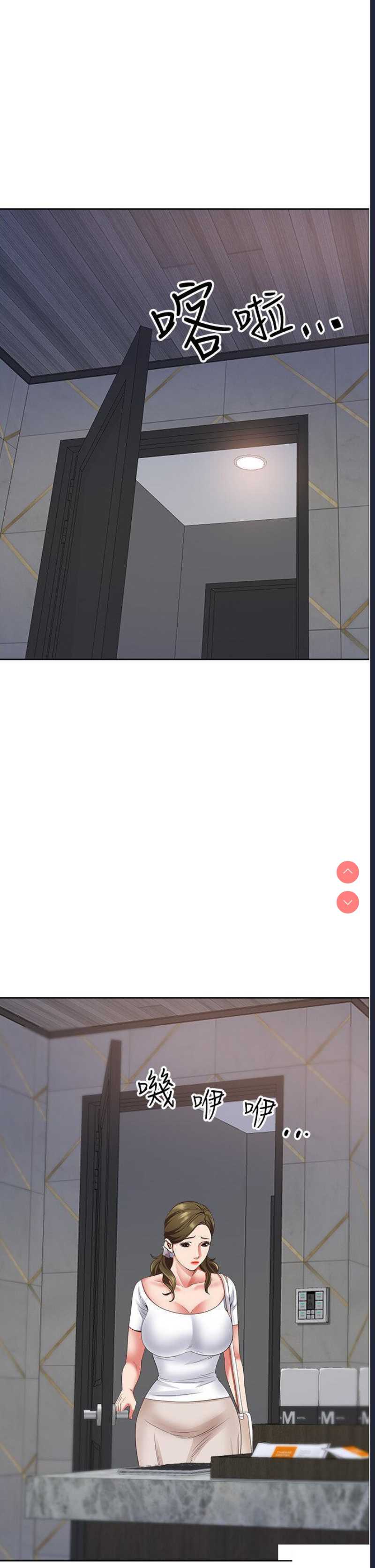 霸占人妻 – 韩国漫画