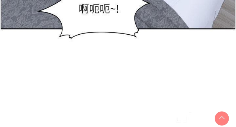 霸占人妻 – 韩国漫画