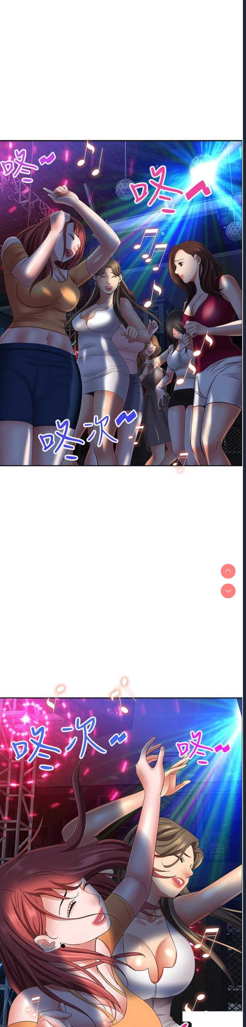 霸占人妻 – 韩国漫画
