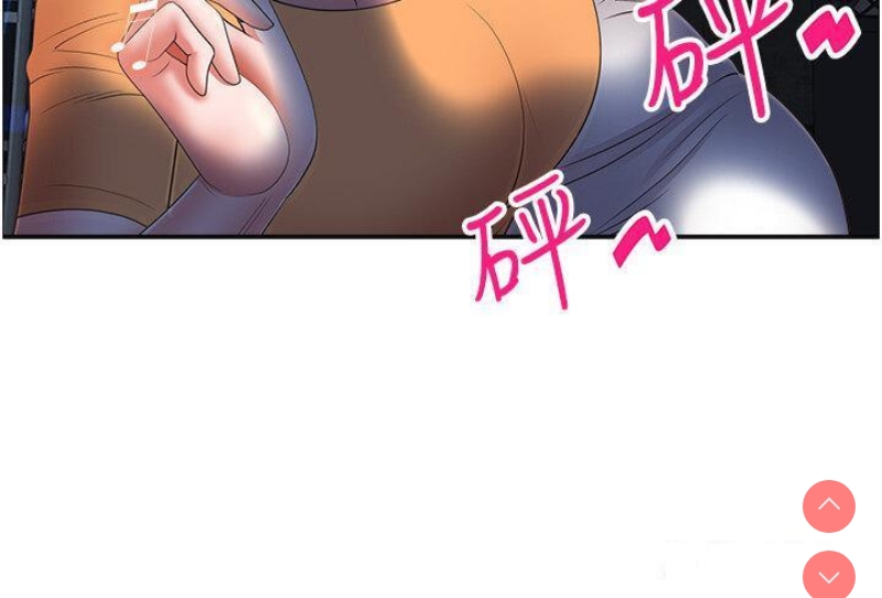 霸占人妻 – 韩国漫画