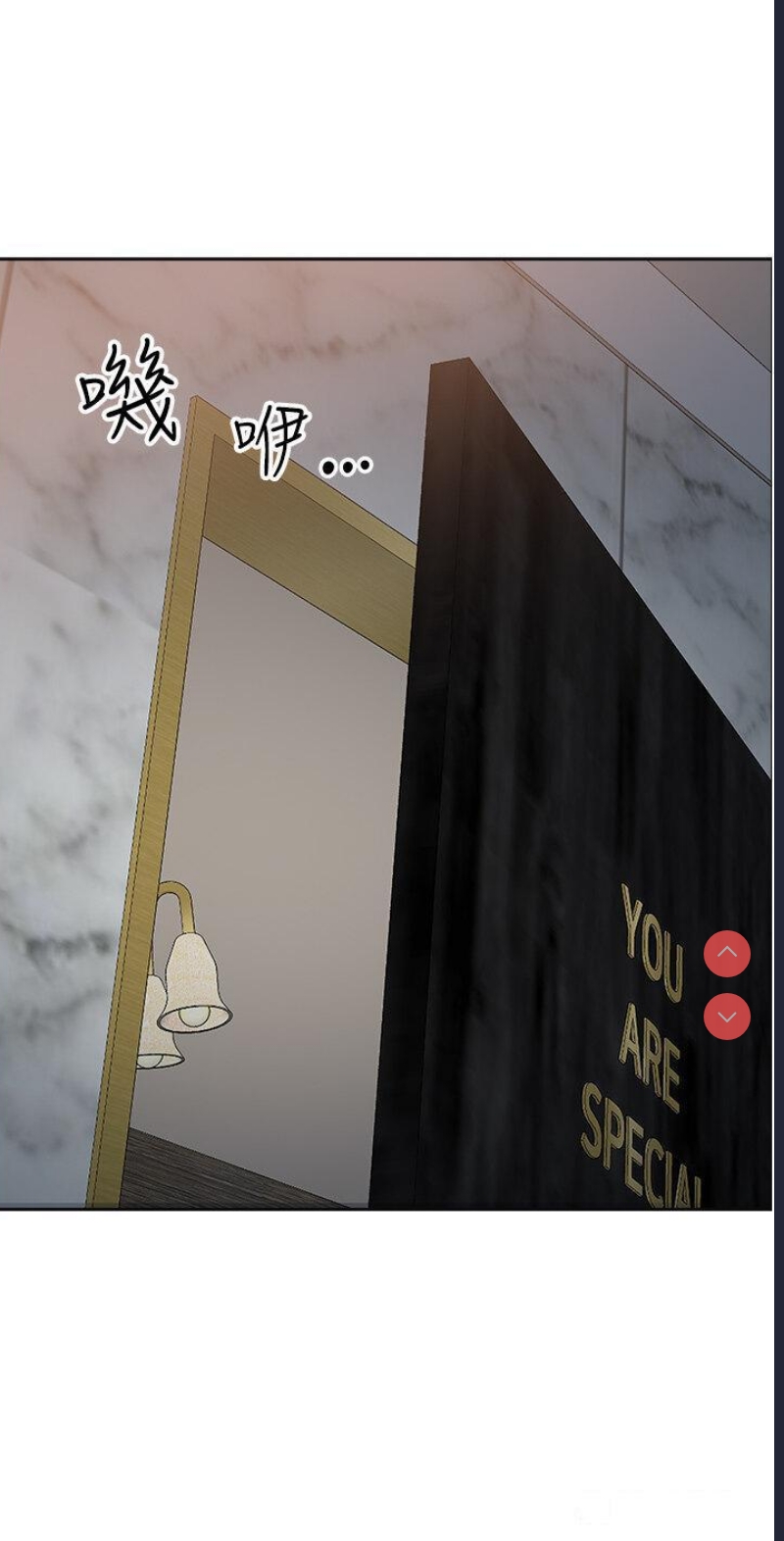 霸占人妻 – 韩国漫画