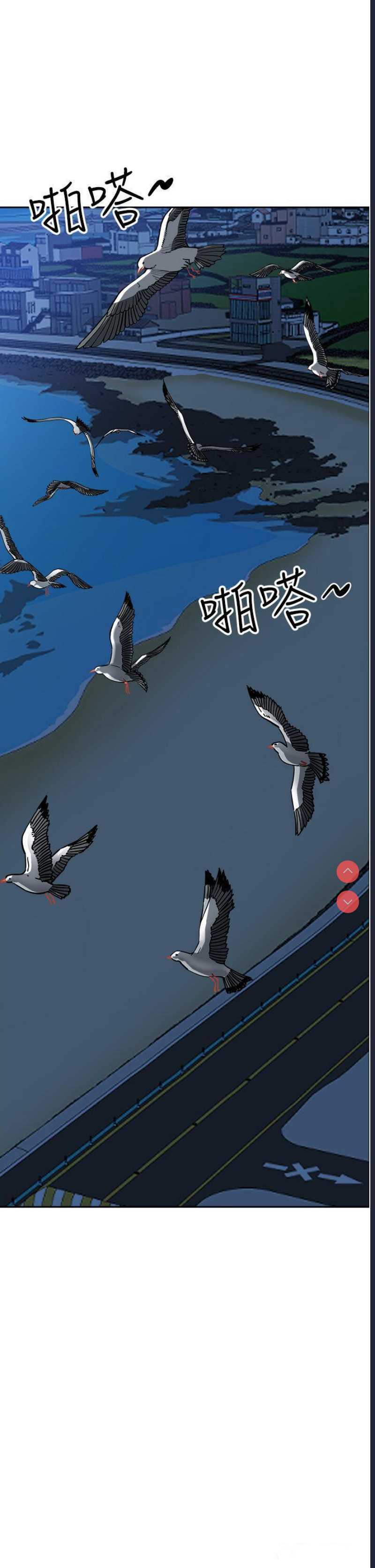 霸占人妻 – 韩国漫画
