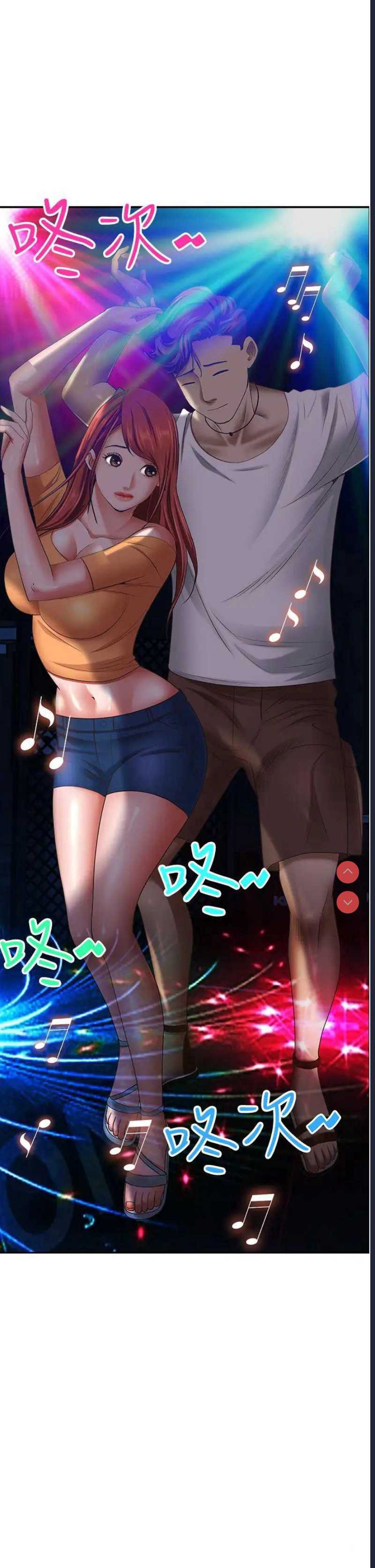 霸占人妻 – 韩国漫画