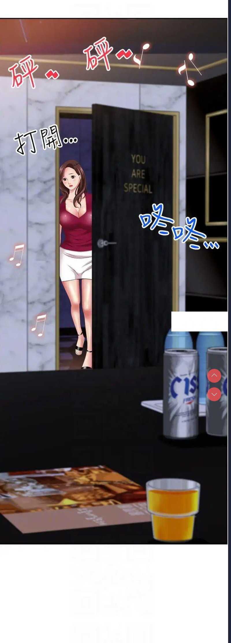霸占人妻 – 韩国漫画