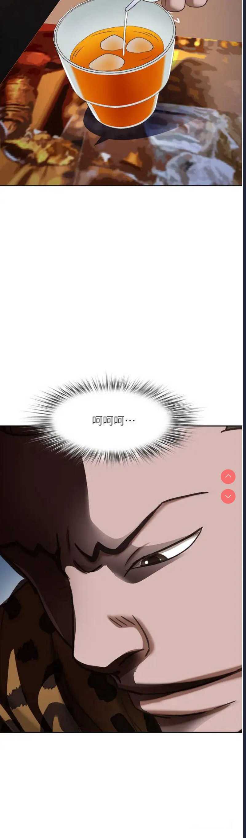 霸占人妻 – 韩国漫画