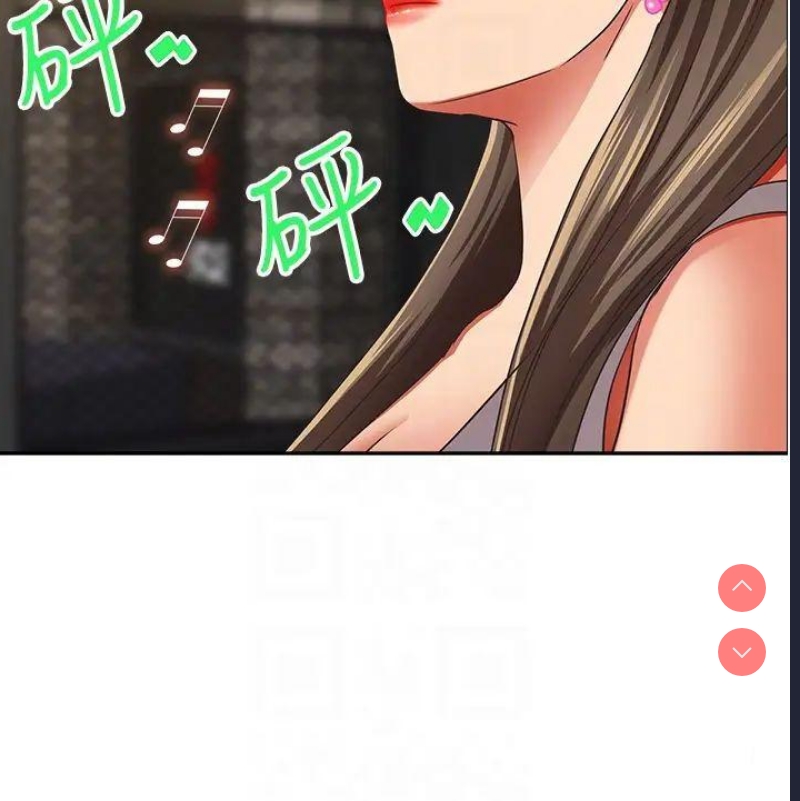 霸占人妻 – 韩国漫画