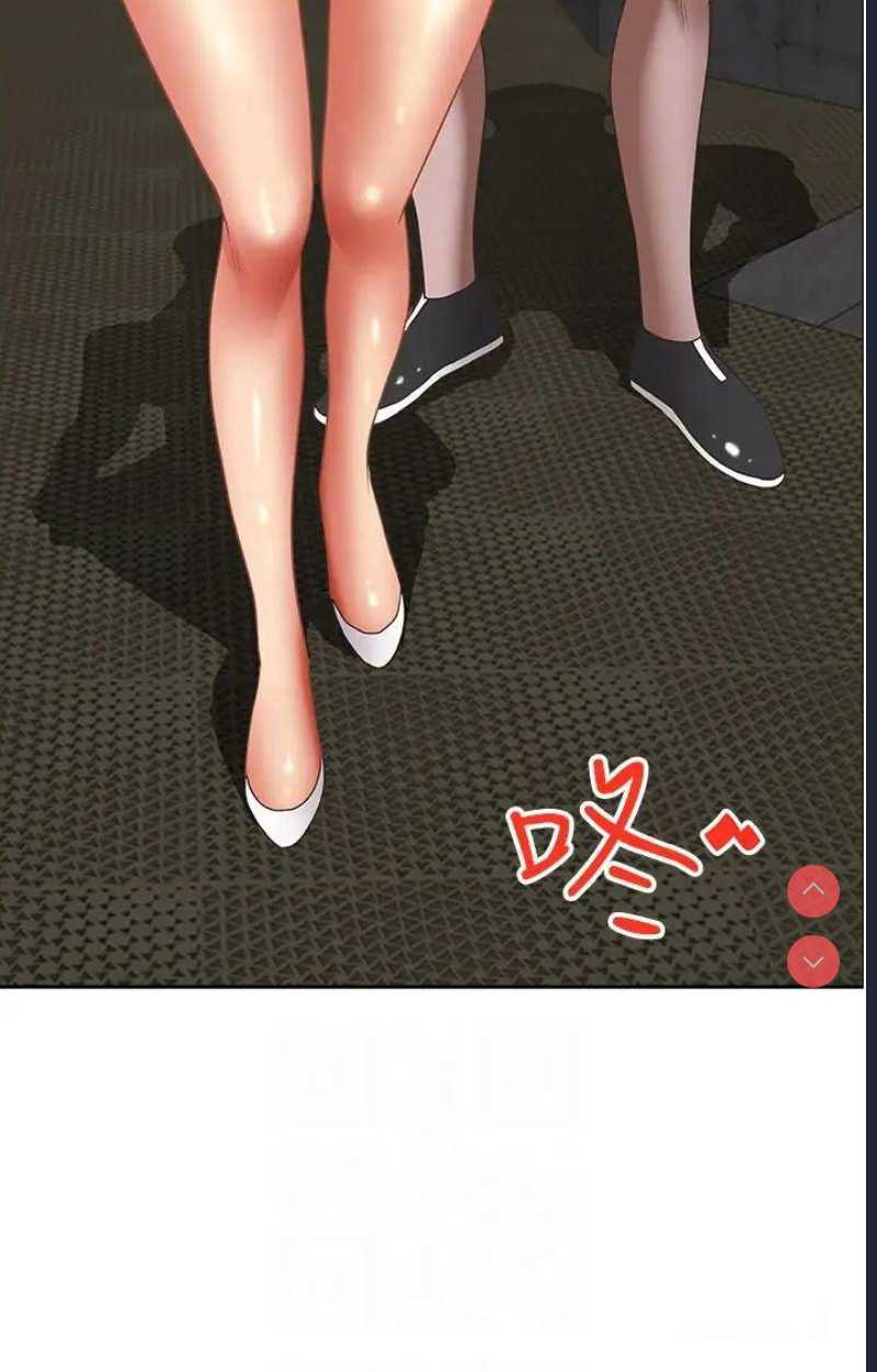 霸占人妻 – 韩国漫画