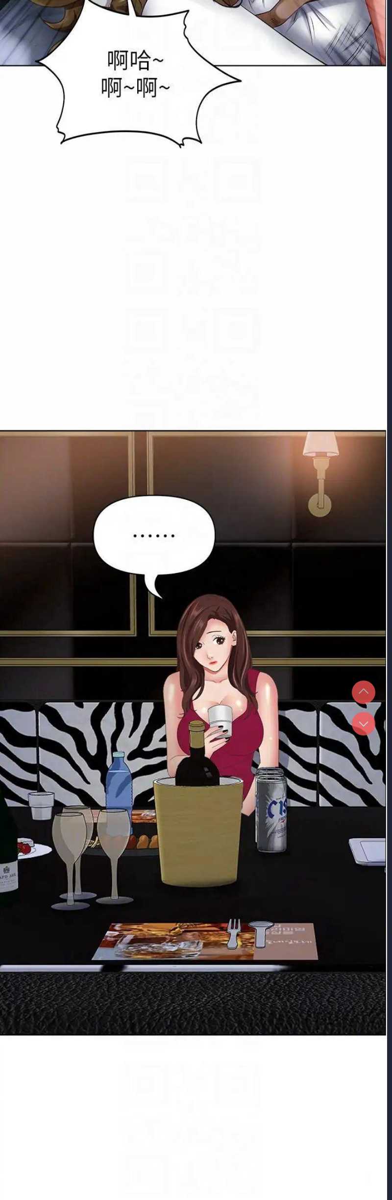 霸占人妻 – 韩国漫画