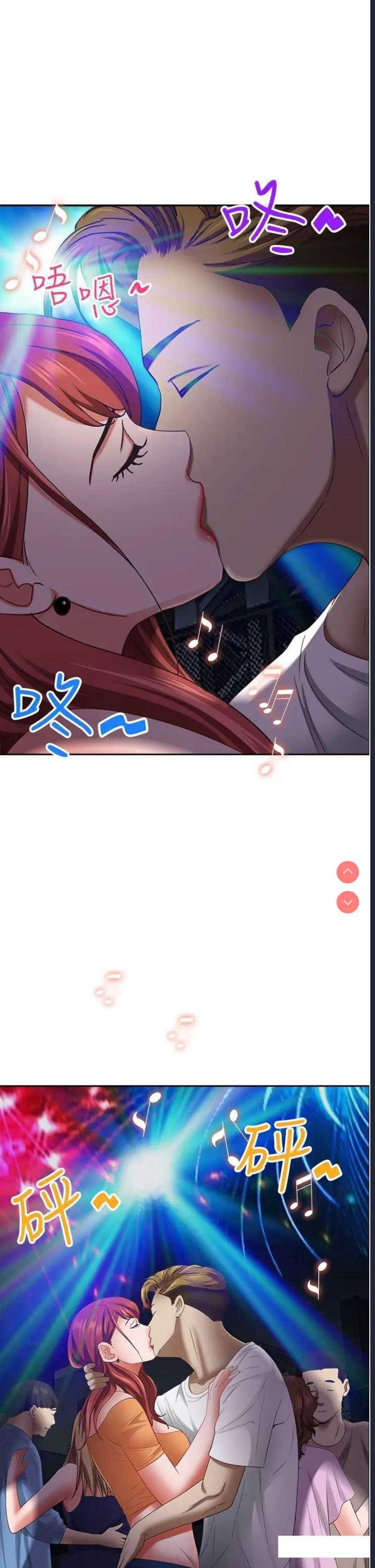 霸占人妻 – 韩国漫画
