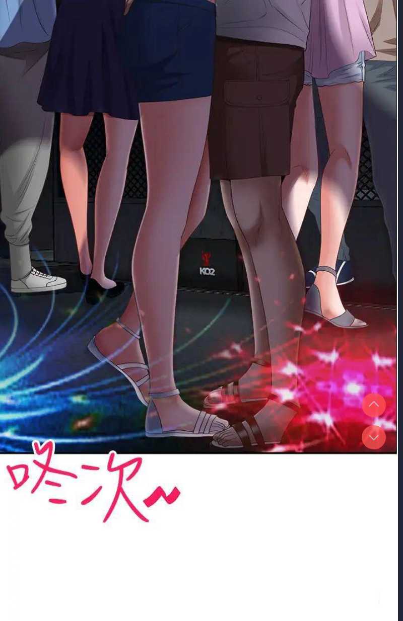 霸占人妻 – 韩国漫画