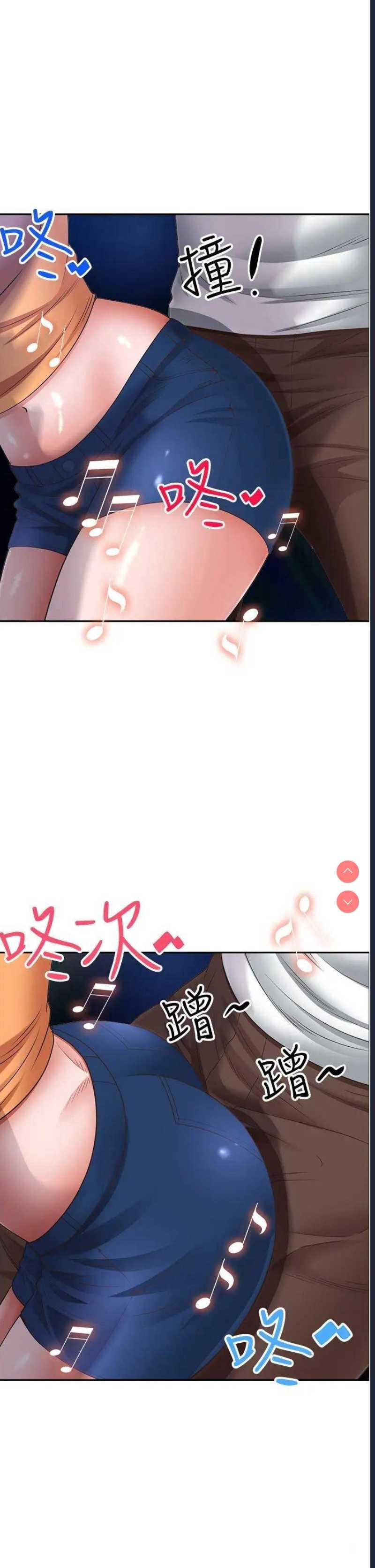 霸占人妻 – 韩国漫画