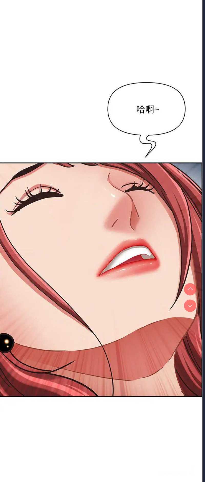 霸占人妻 – 韩国漫画