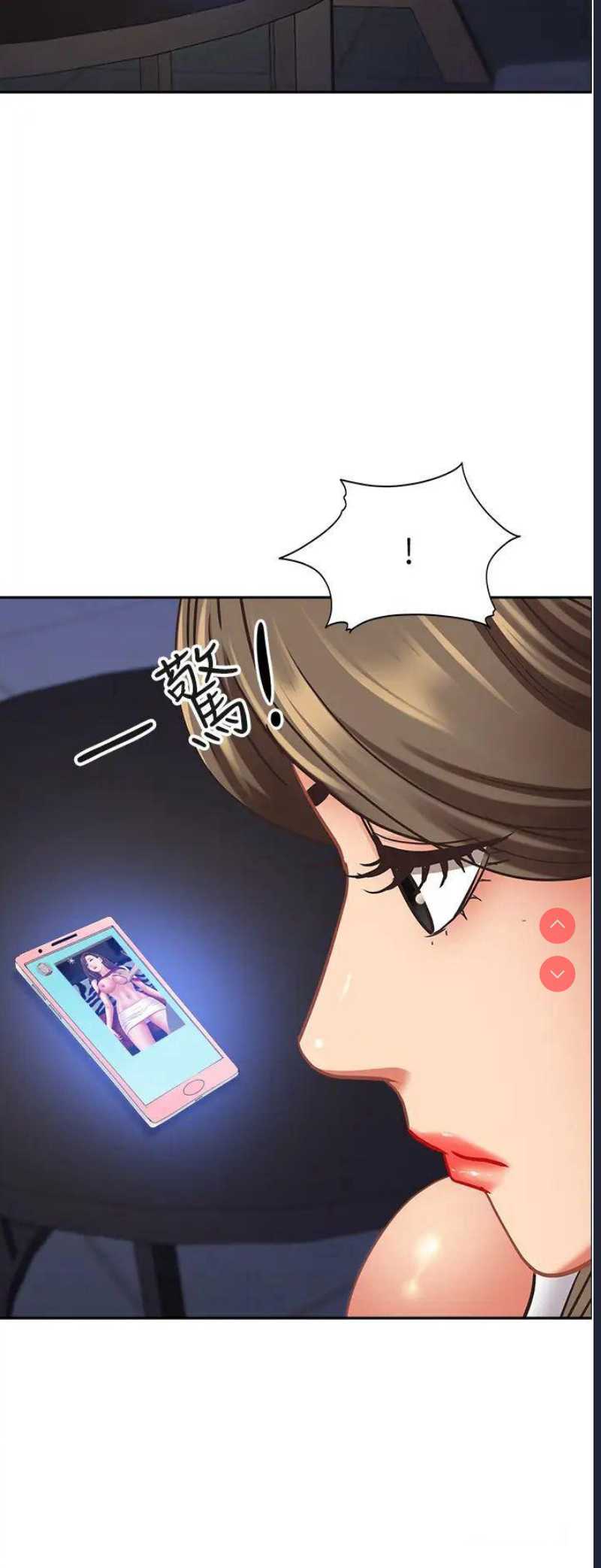 霸占人妻 – 韩国漫画