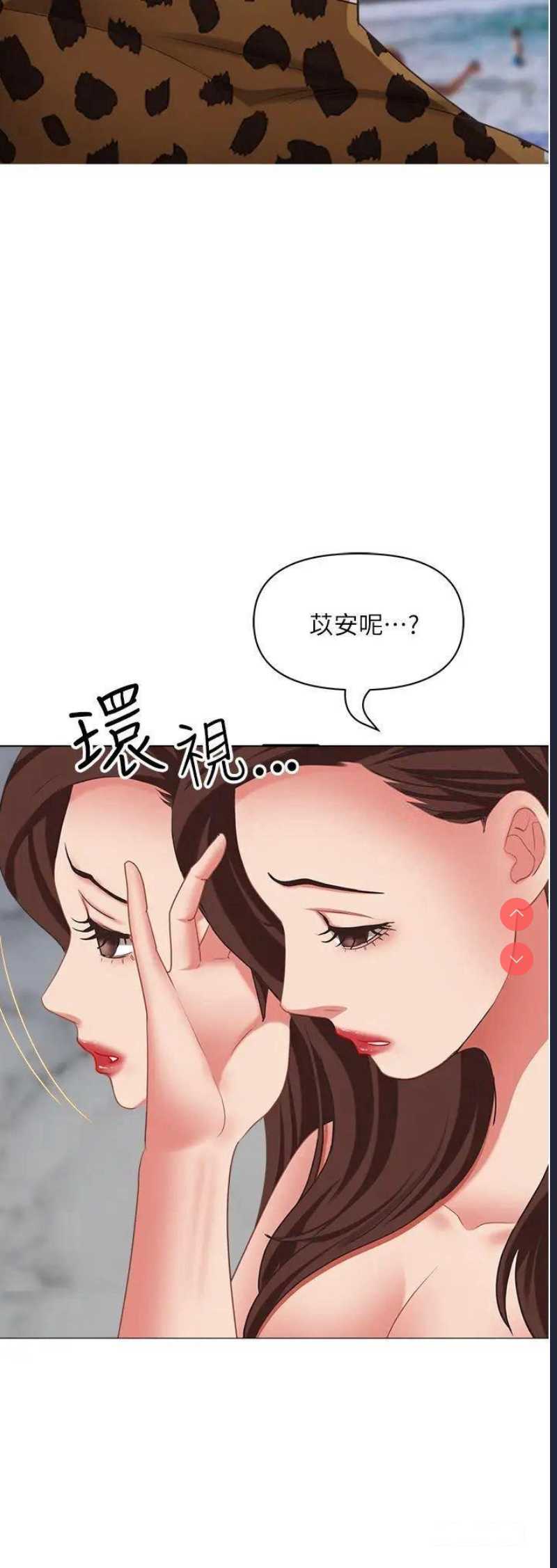 霸占人妻 – 韩国漫画