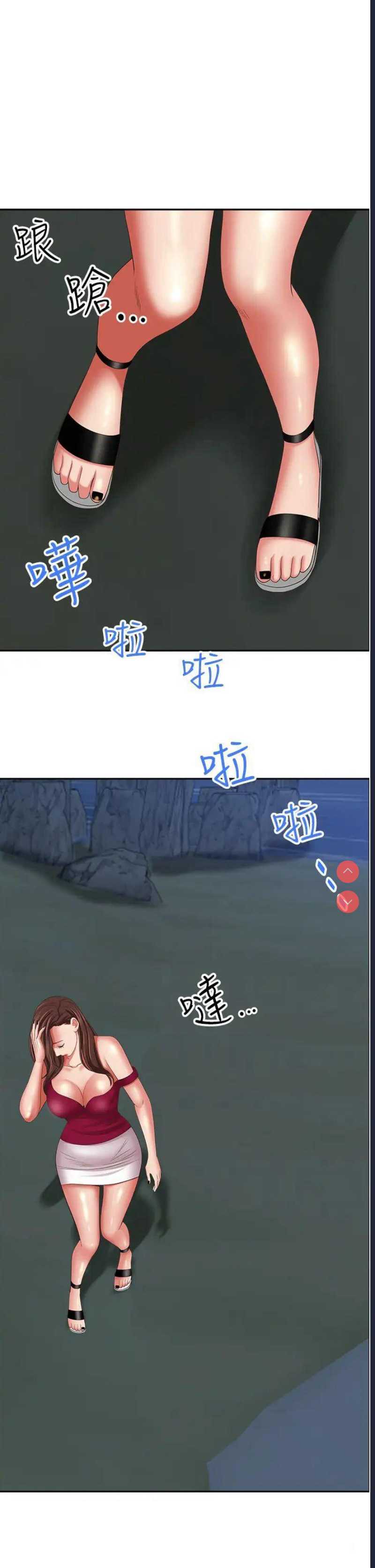霸占人妻 – 韩国漫画