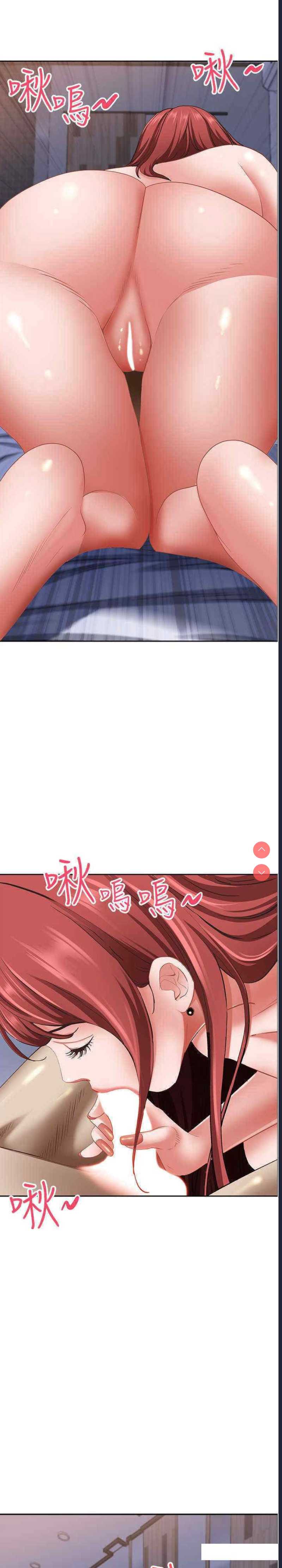 霸占人妻 – 韩国漫画