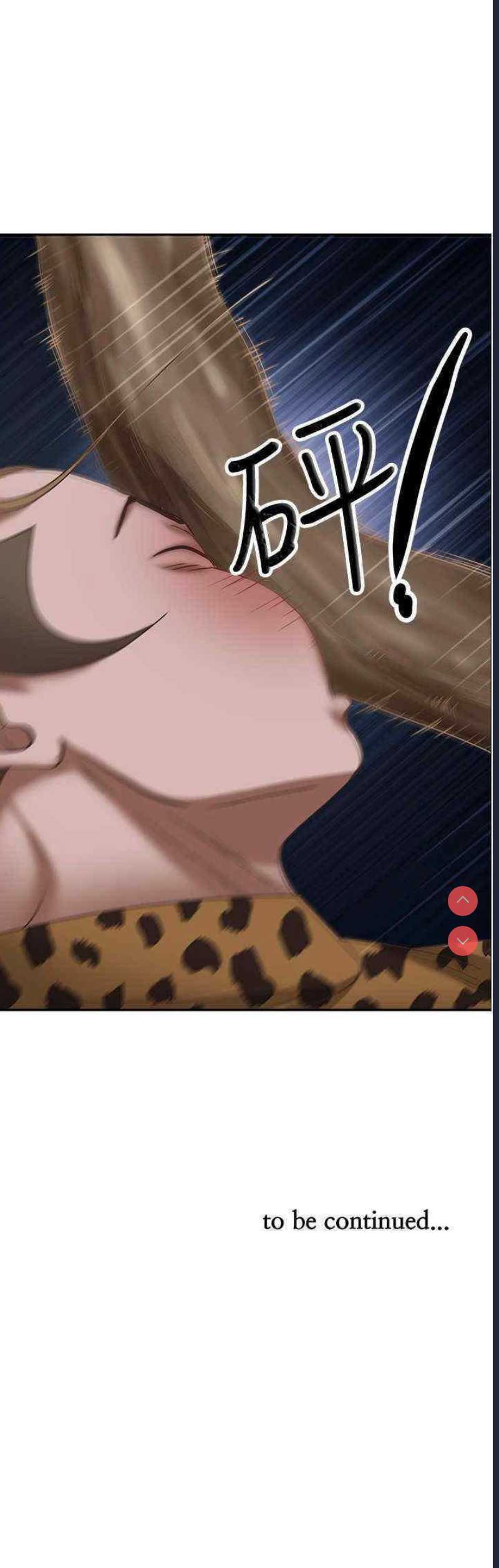 霸占人妻 – 韩国漫画