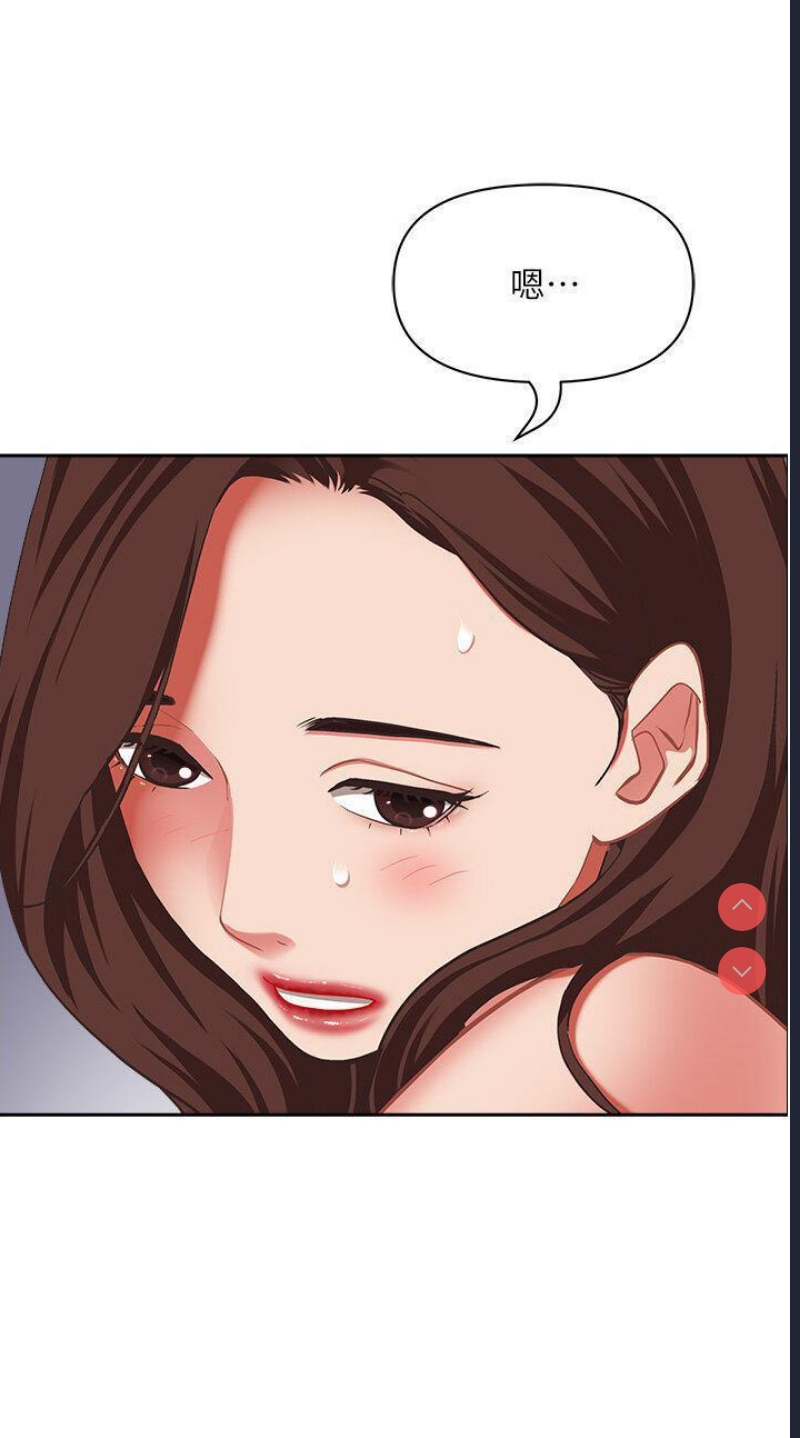 霸占人妻 – 韩国漫画