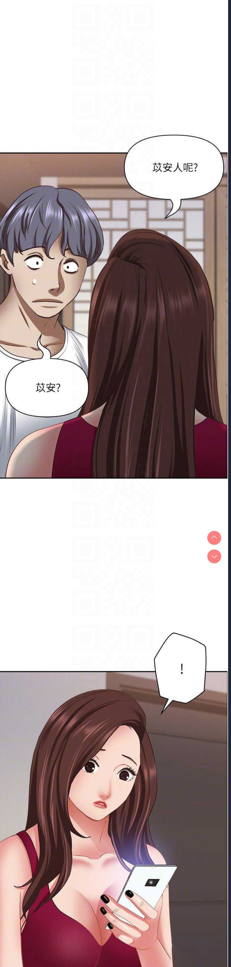 霸占人妻 – 韩国漫画
