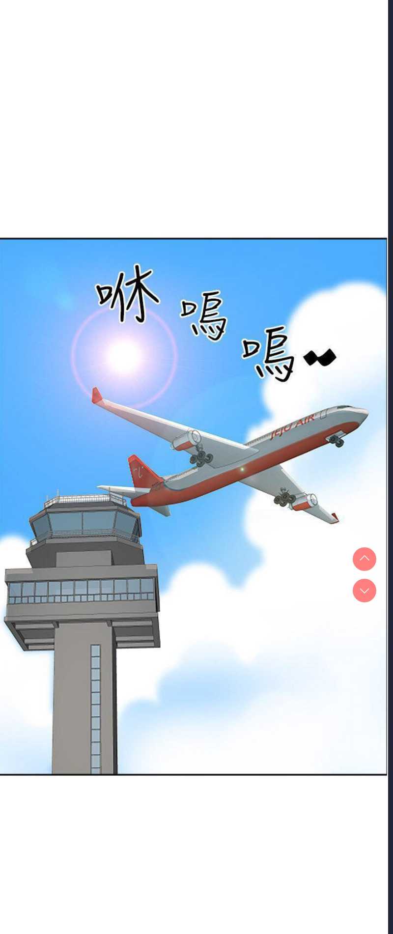霸占人妻 – 韩国漫画