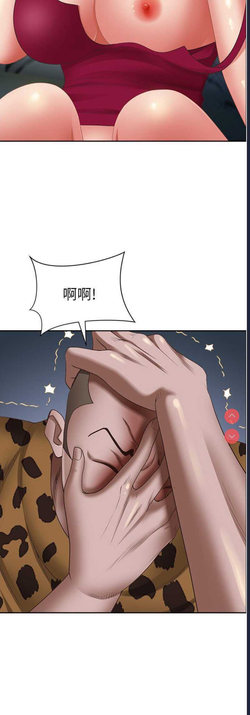 霸占人妻 – 韩国漫画