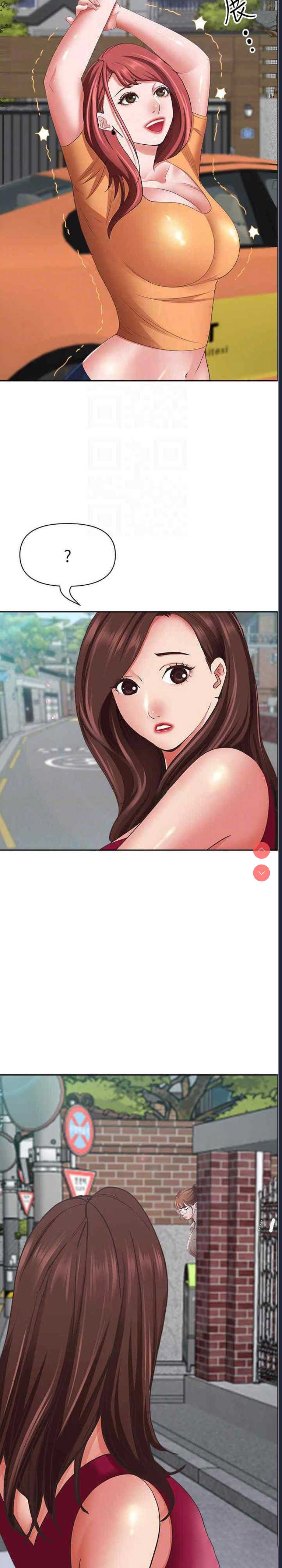 霸占人妻 – 韩国漫画