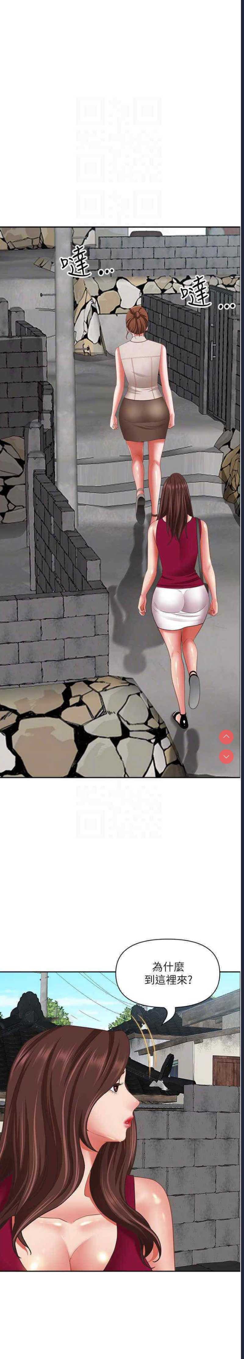 霸占人妻 – 韩国漫画