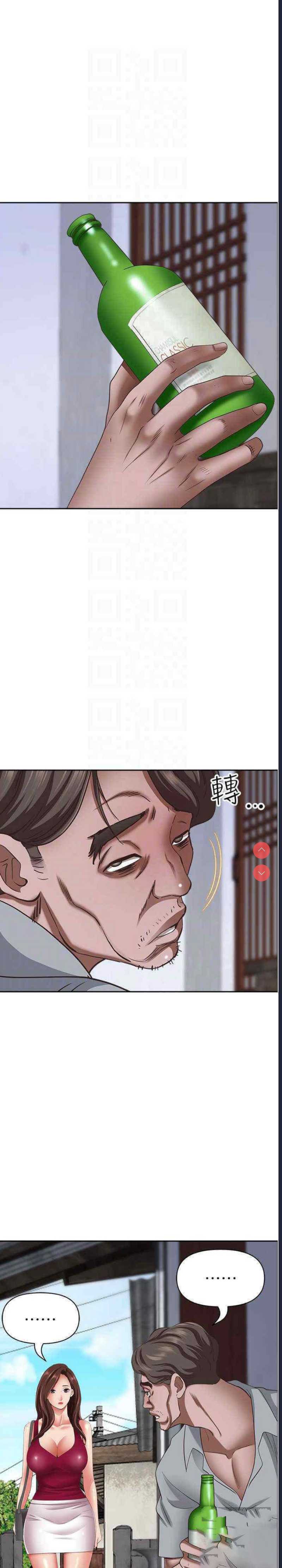 霸占人妻 – 韩国漫画