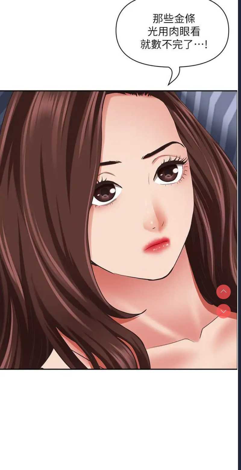 霸占人妻 – 韩国漫画