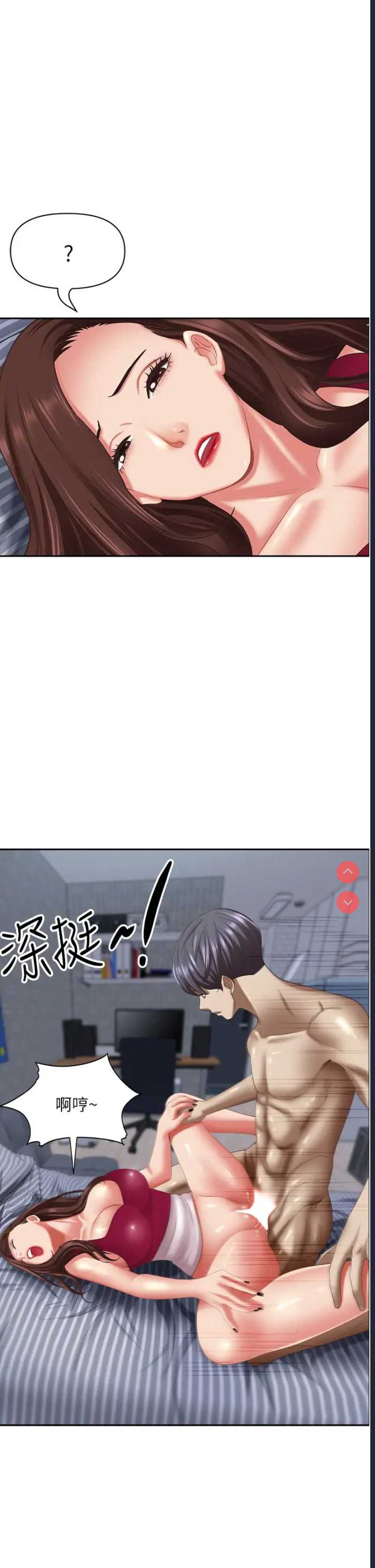 霸占人妻 – 韩国漫画
