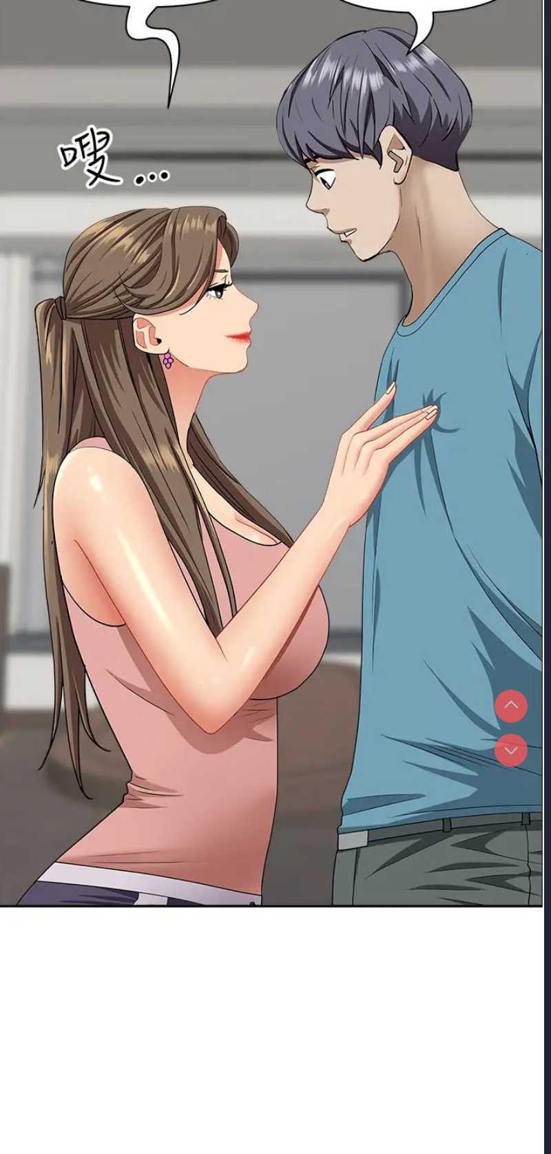 霸占人妻 – 韩国漫画