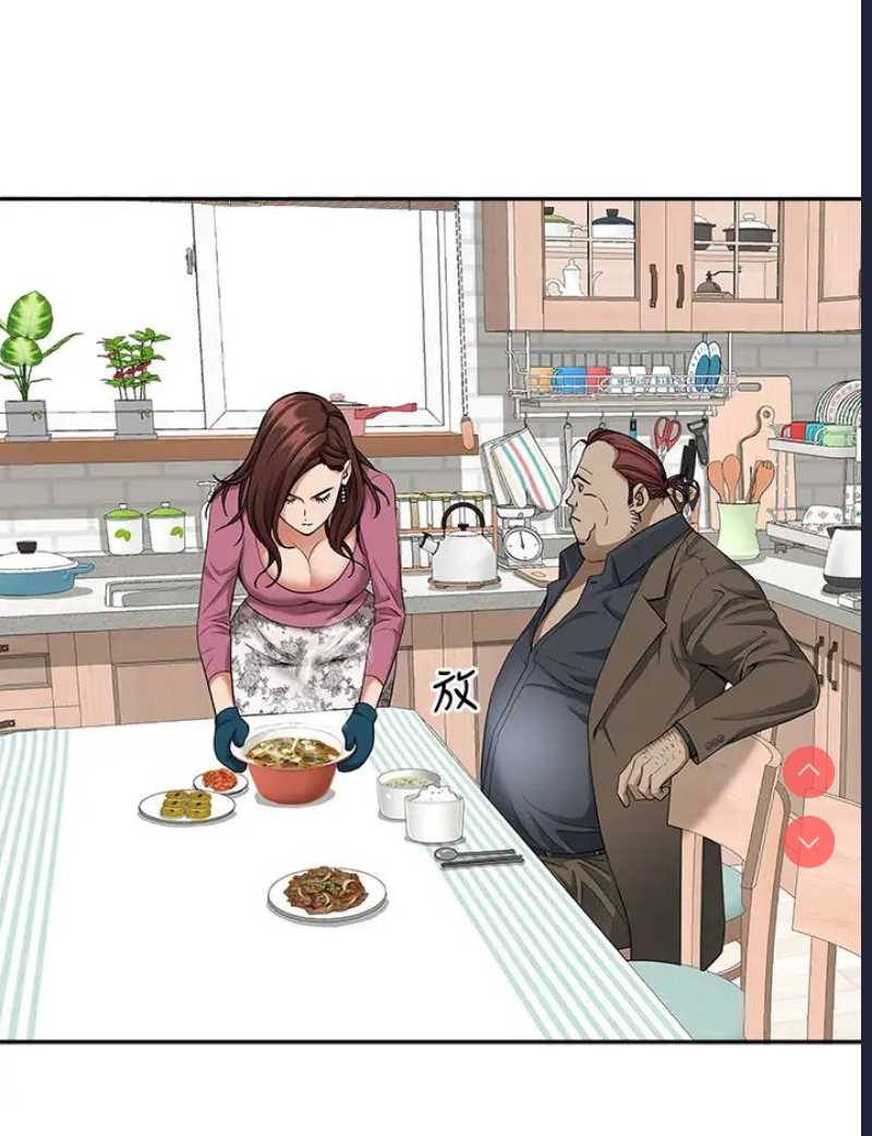 霸占人妻 – 韩国漫画