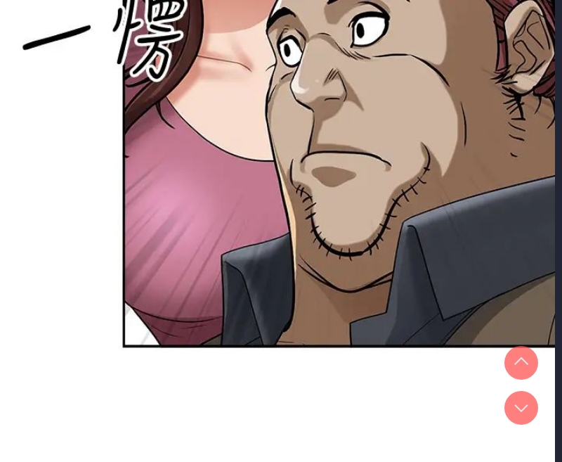 霸占人妻 – 韩国漫画
