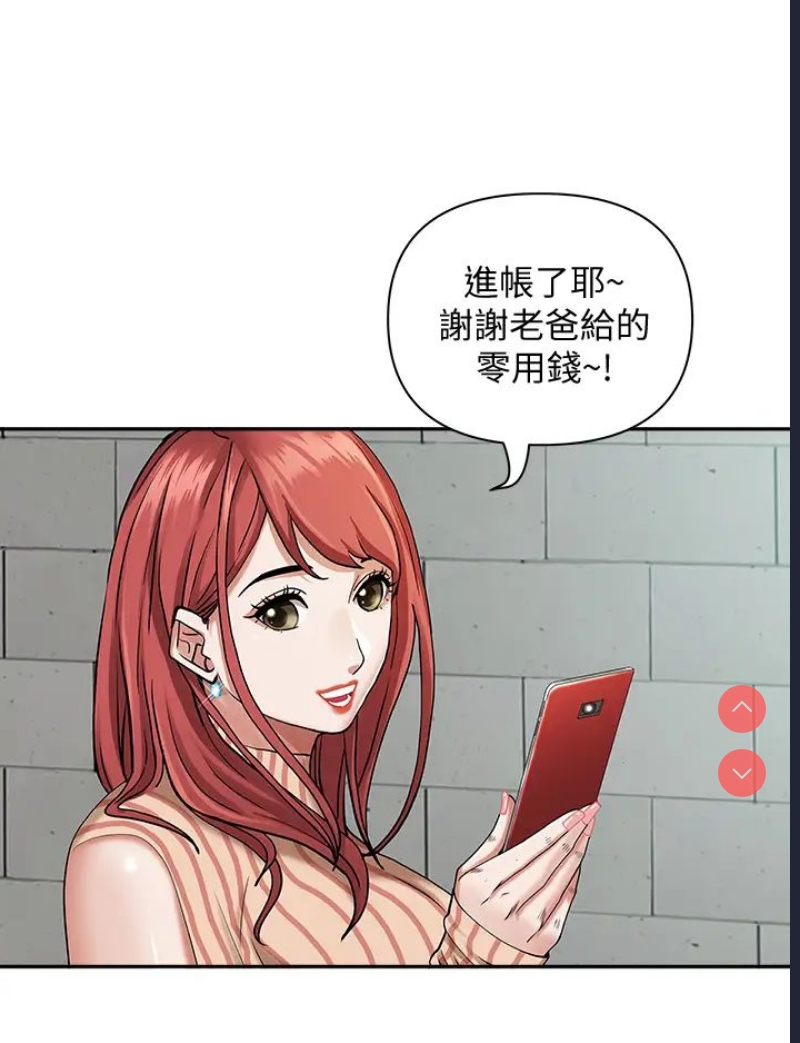 霸占人妻 – 韩国漫画