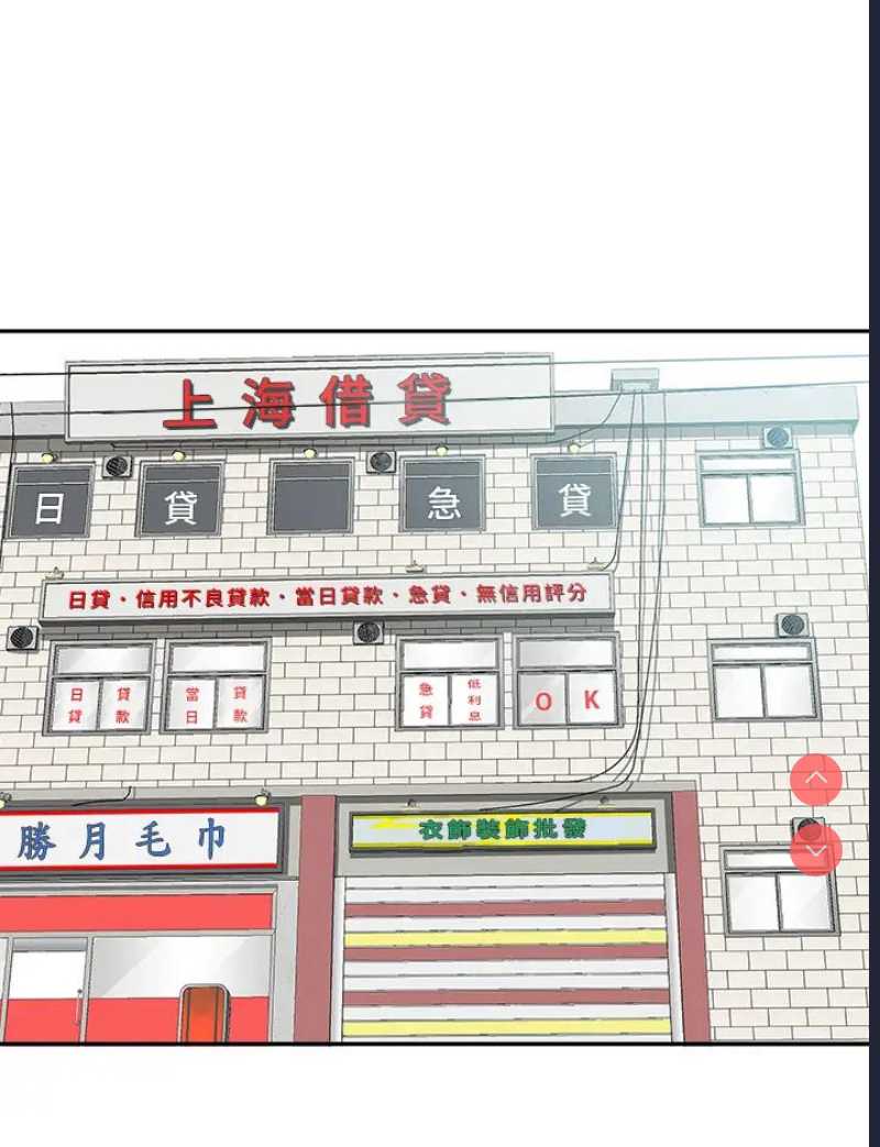 霸占人妻 – 韩国漫画