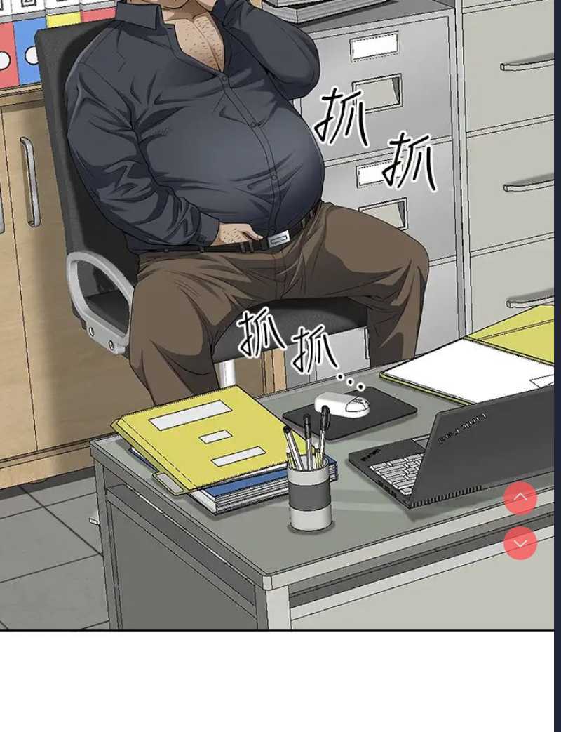 霸占人妻 – 韩国漫画