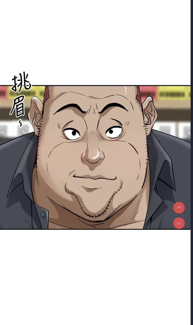 霸占人妻 – 韩国漫画