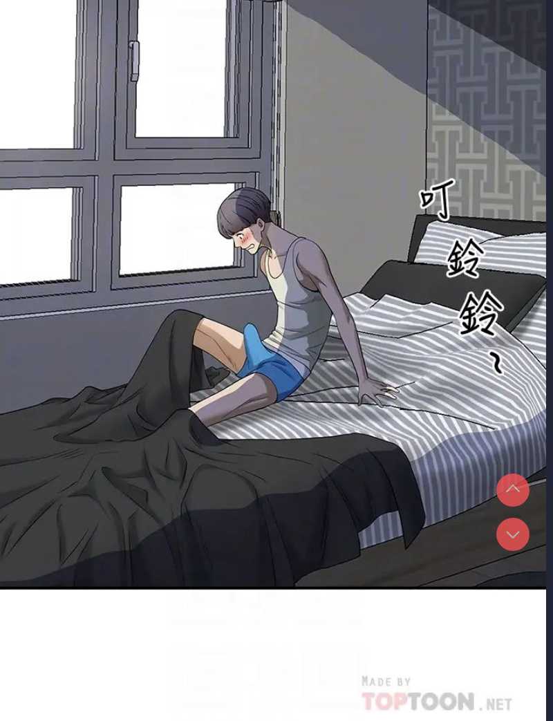 霸占人妻 – 韩国漫画