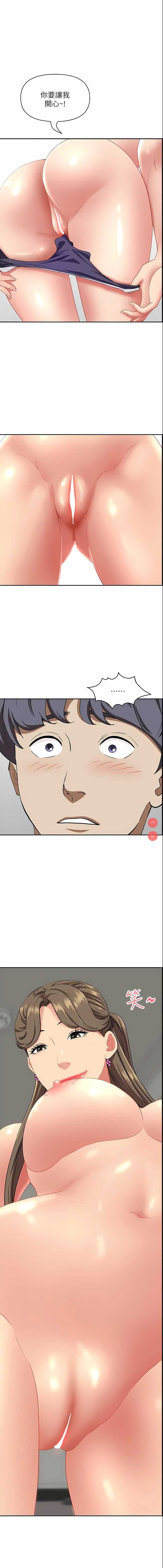 霸占人妻 – 韩国漫画
