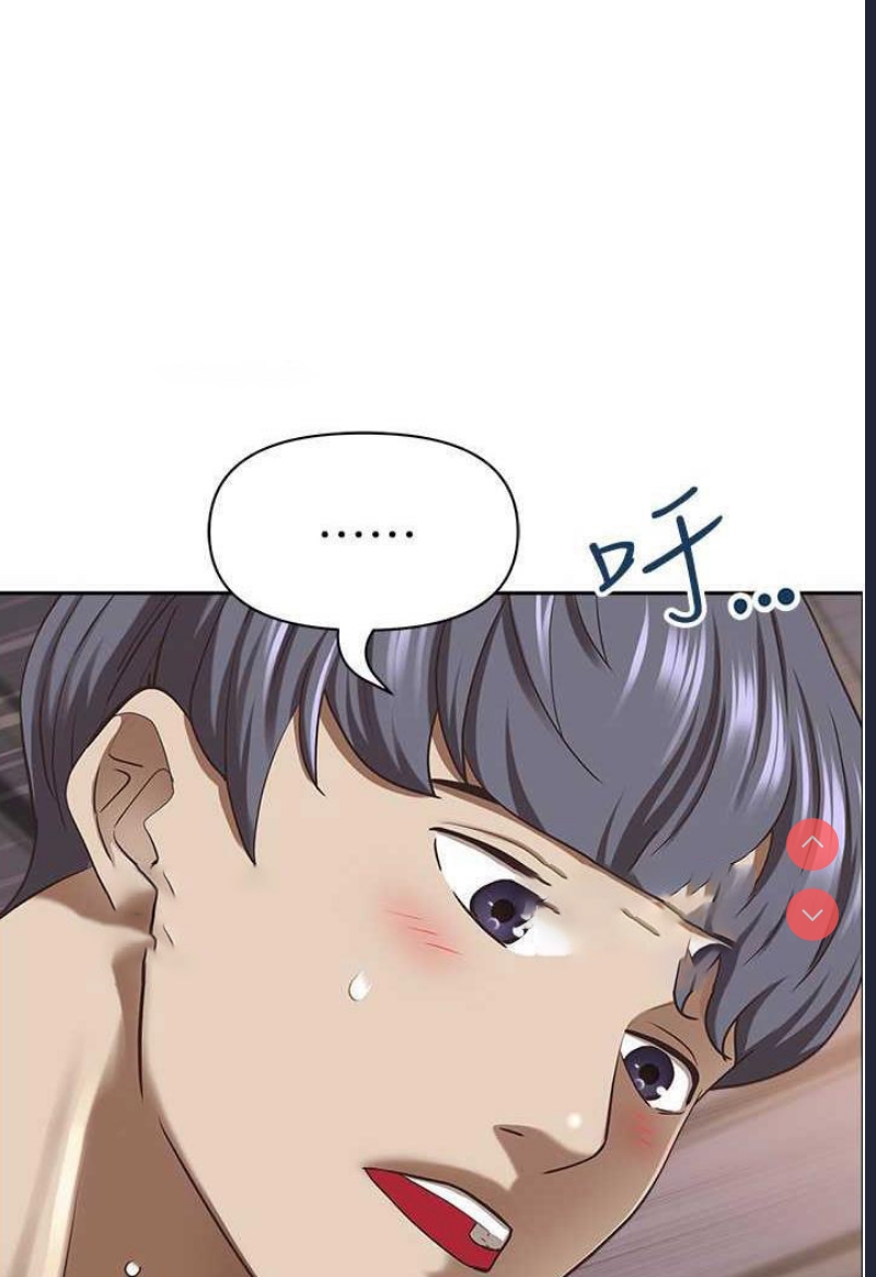 霸占人妻 – 韩国漫画