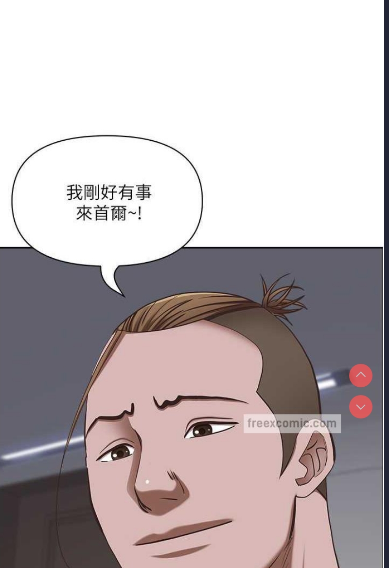 霸占人妻 – 韩国漫画