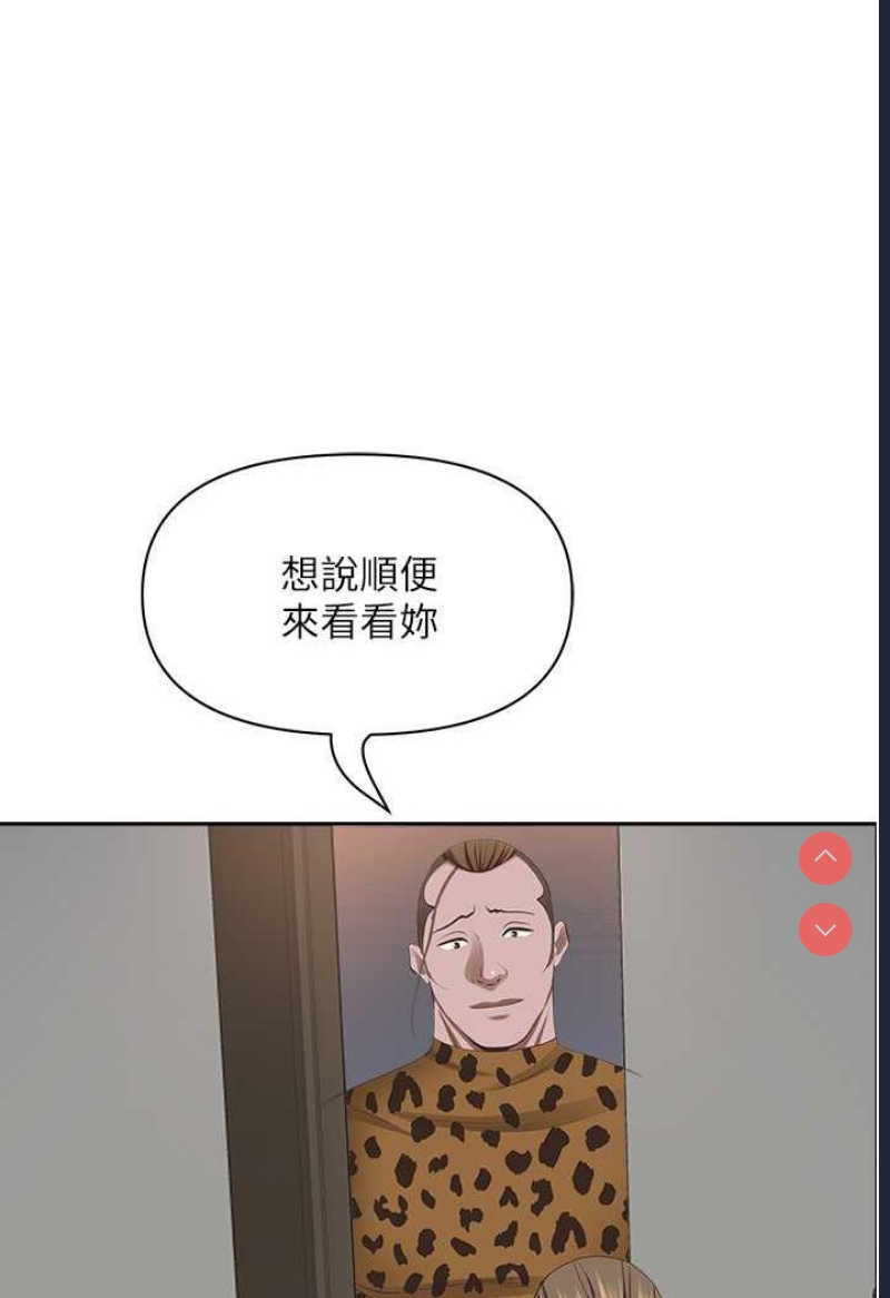 霸占人妻 – 韩国漫画