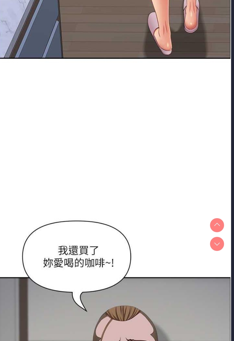 霸占人妻 – 韩国漫画
